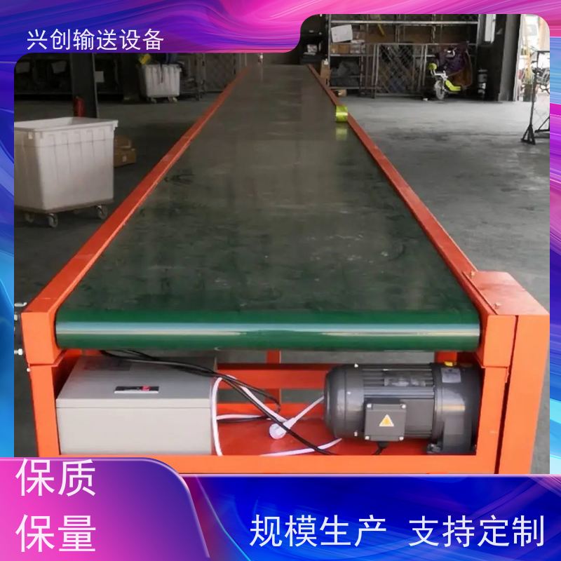 兴创 2.0mm防静电PVC 流水线运输带 不跑偏打滑承载大 节约人工