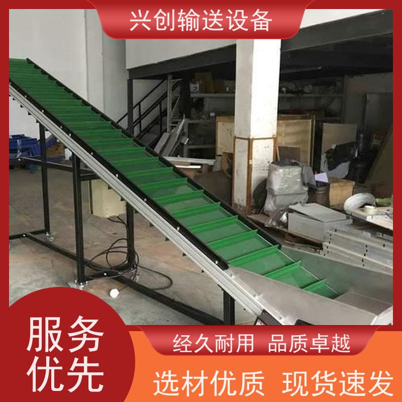 兴创 污泥烘干净化处理 流水线运输带 坚固耐用稳定 节约成本