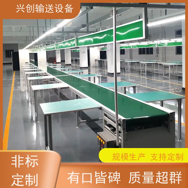 兴创 平面重型承载 输送带运输机 送货上门安装调试 省时增加