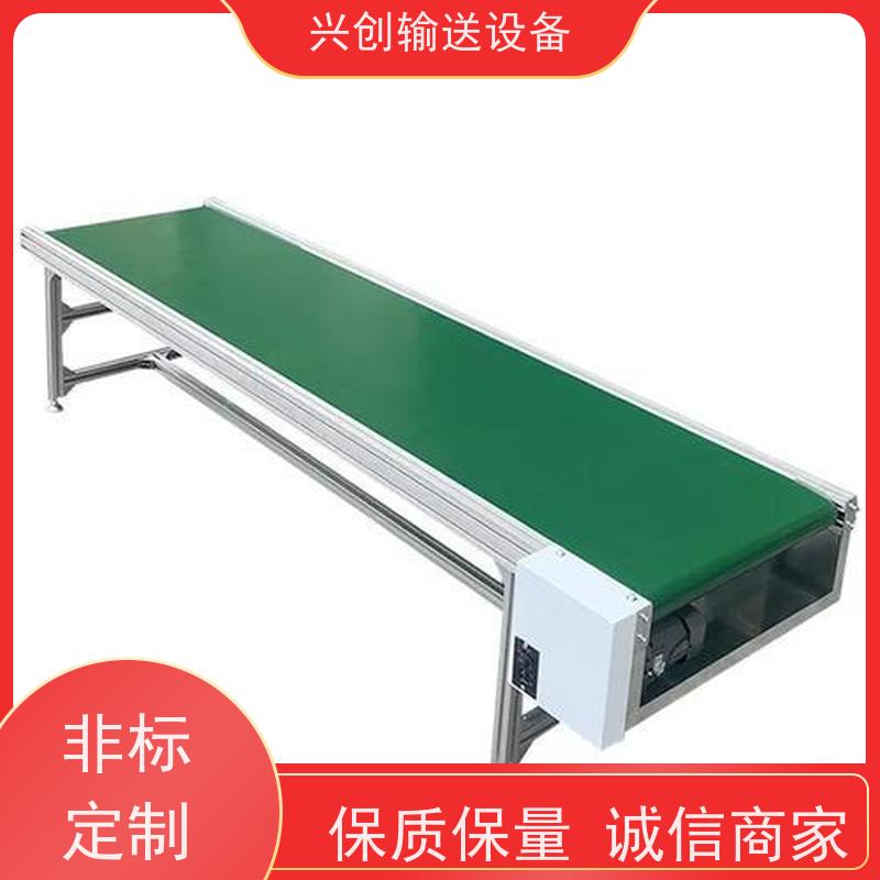 兴创 注塑机接料斜坡 输送线传送带 不跑偏打滑承载大 省时增加