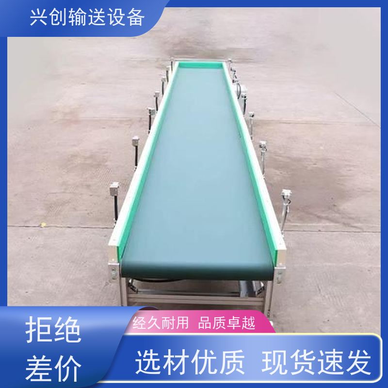 兴创 小型铝型材框架 流水线运输带 坚固耐用稳定 美观大气
