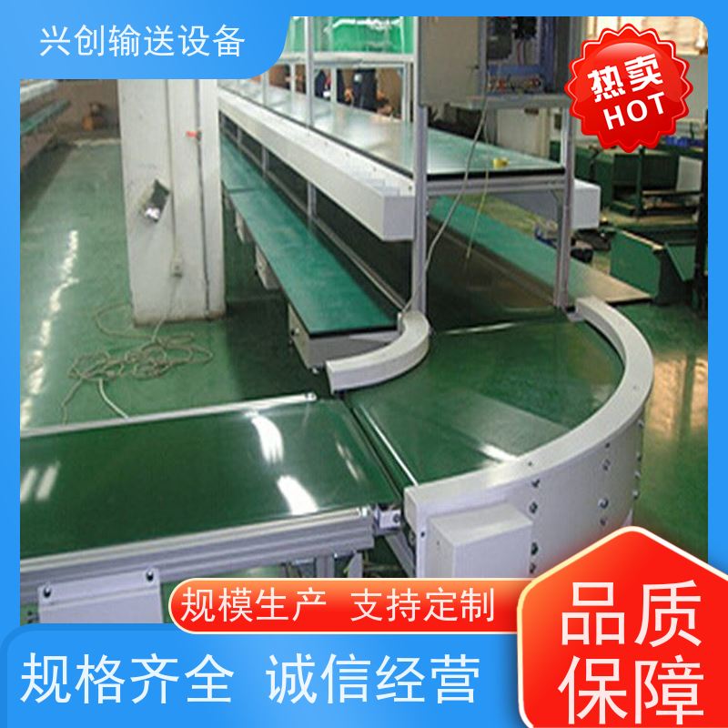 兴创 变频调速快慢 皮带线输送机 不跑偏打滑承载大 节约成本