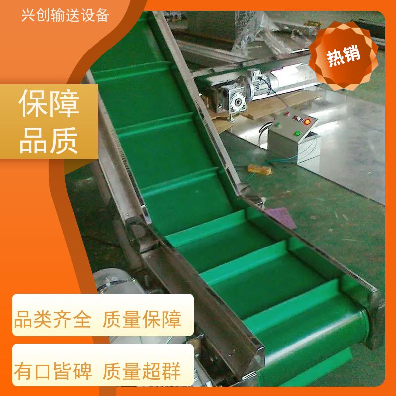 兴创 变频调速快慢 皮带线输送机 不生锈性能稳定 节约成本