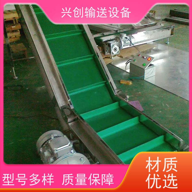 兴创 变频调速快慢 皮带线输送机 送货上门安装调试 节省空间
