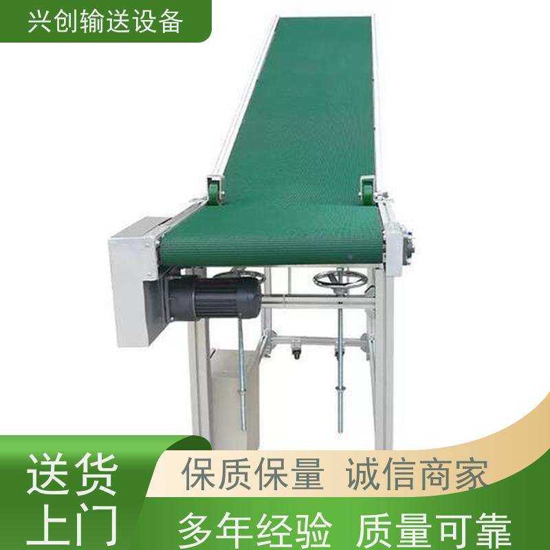 兴创 变频调速快慢 输送线传送带 稳定耐用不停机 省时增加