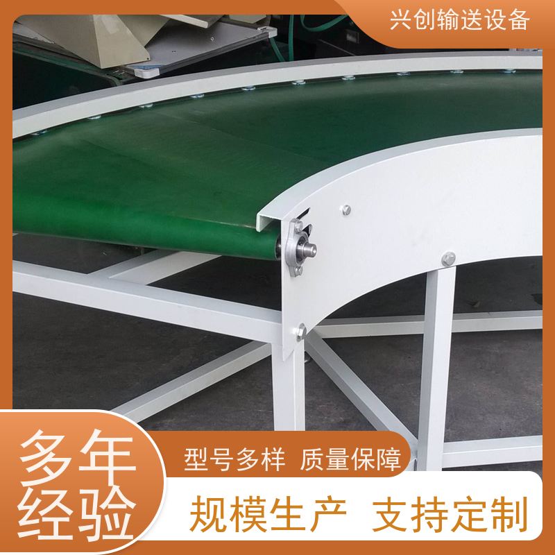 兴创 变频调速快慢 流水线运输带 稳定耐用不停机 美观大气