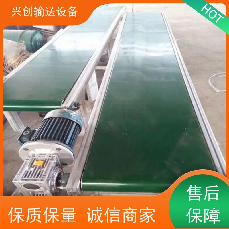 兴创 注塑机接料斜坡 输送线传送带 坚固耐用稳定 省时增加