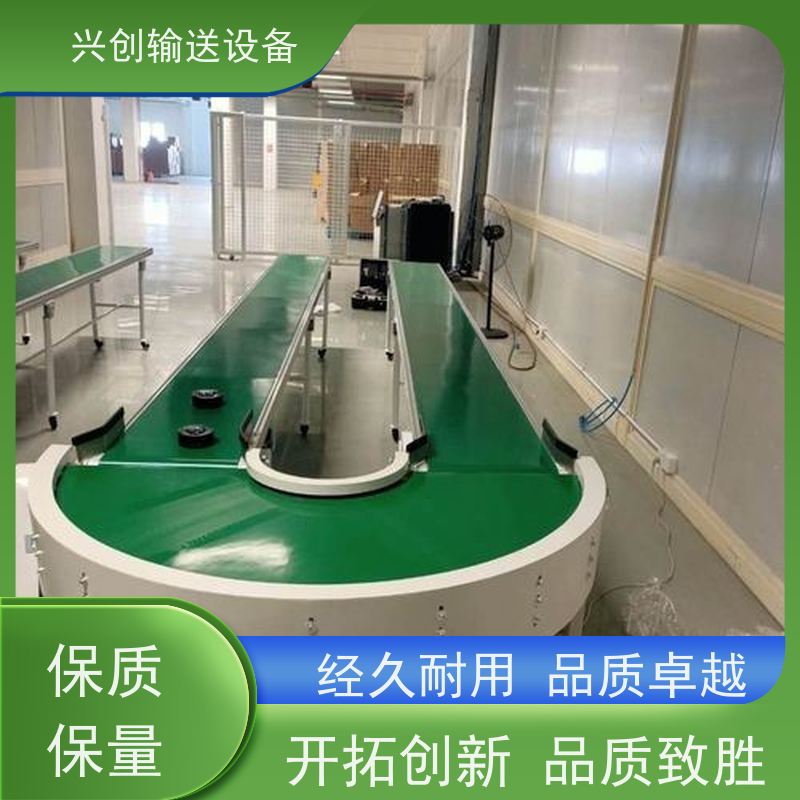 兴创 变频调速快慢 流水线运输带 不跑偏打滑承载大 节省空间
