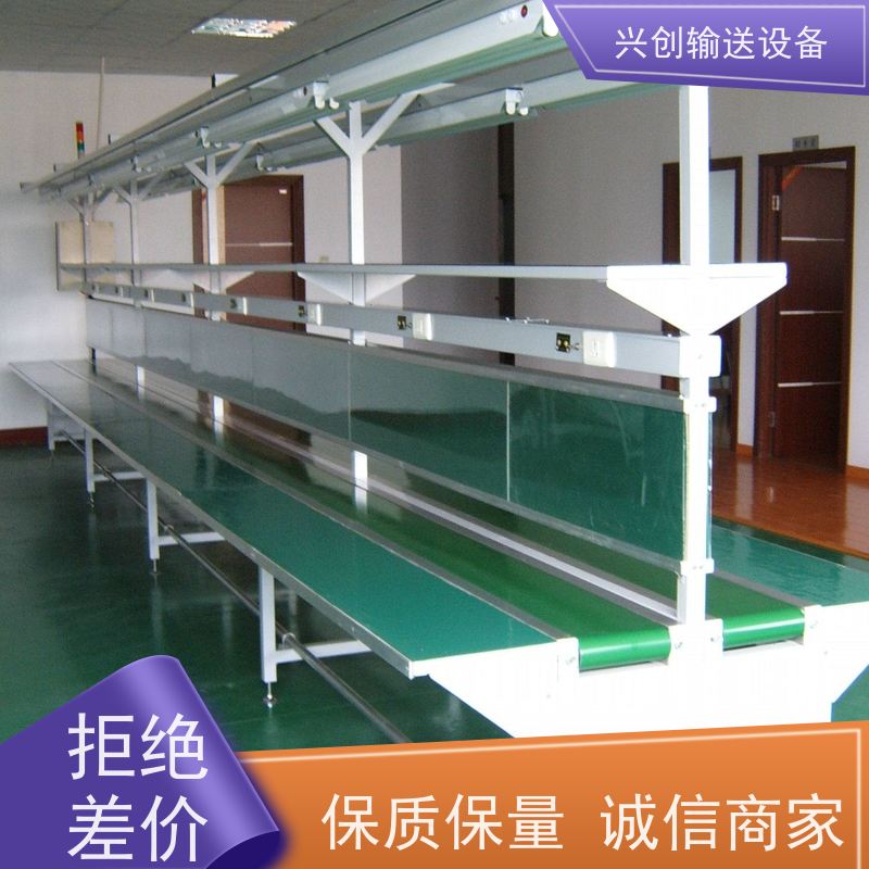 兴创 对边独立工作台 皮带线输送机 坚固耐用稳定 节约成本