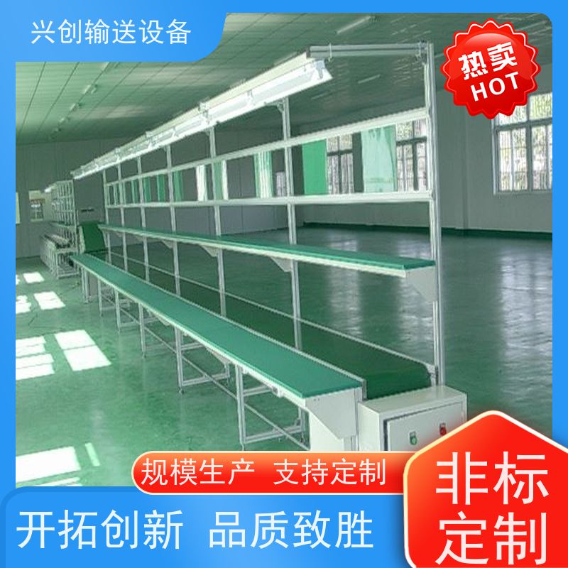 兴创 污泥烘干净化处理 输送线传送带 不跑偏打滑承载大 省时增加