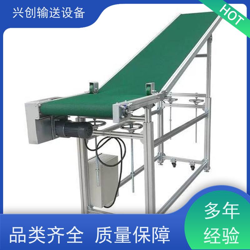 兴创 小型手自动升降式 输送带运输机 上门安装调试 省时增加