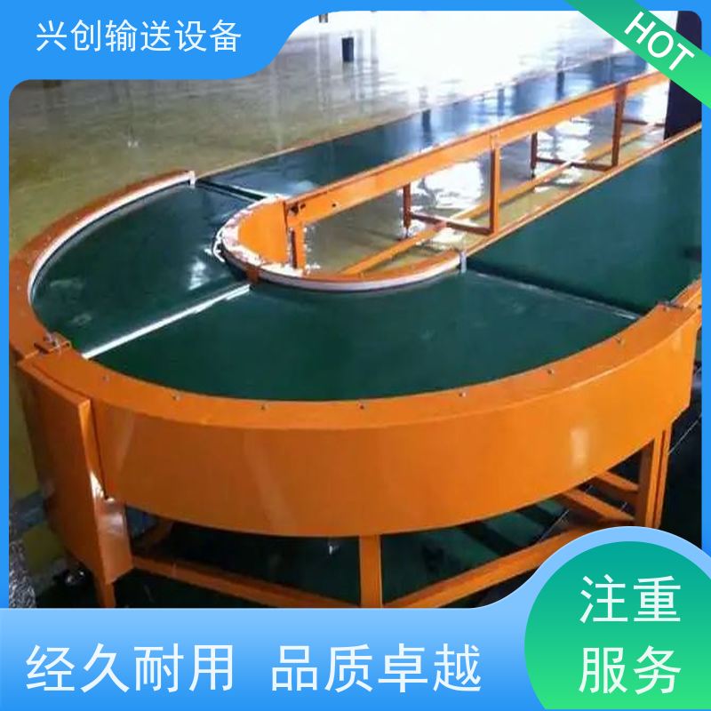 兴创 小型手自动升降式 输送带运输机 不跑偏打滑承载大 节省空间