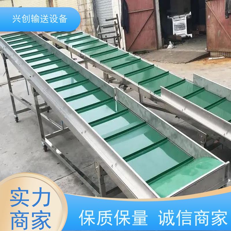 兴创 小型手自动升降式 输送带运输机 不生锈性能稳定 节约成本