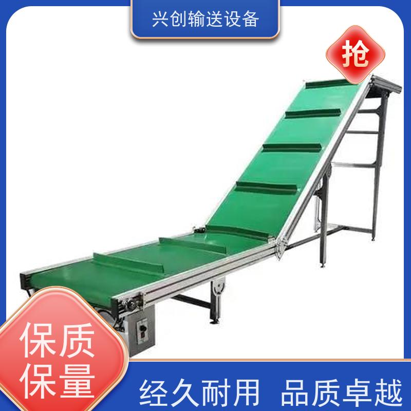 兴创 小型手自动升降式 输送带运输机 送货上门安装调试 美观大气