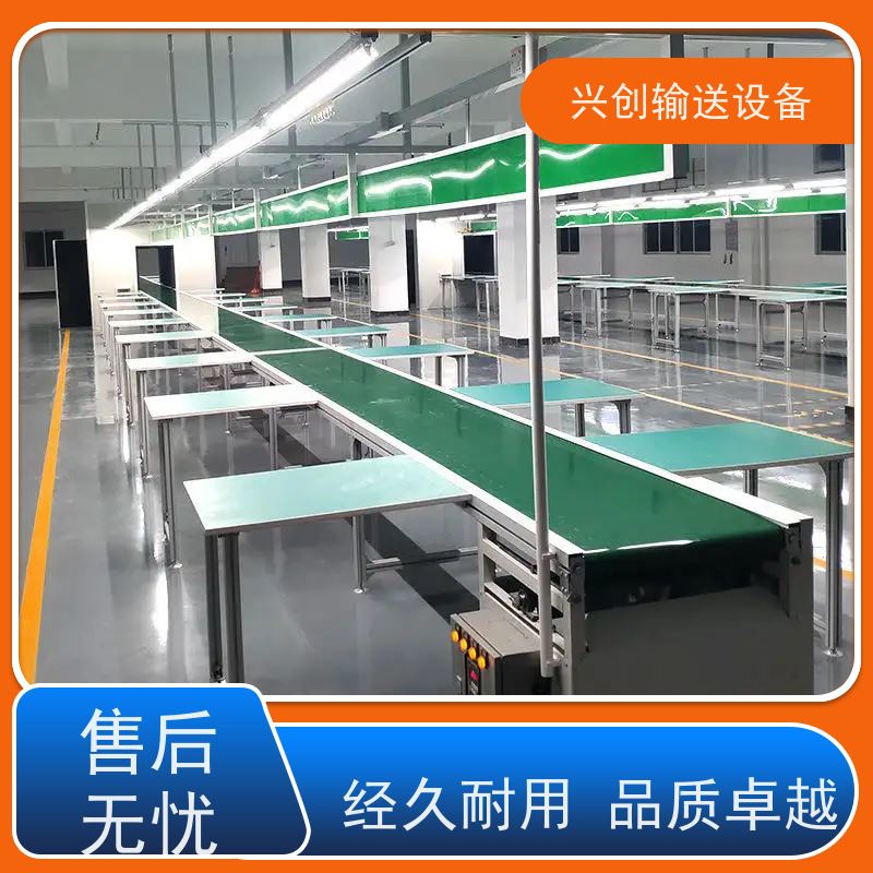 兴创 小型手自动升降式 皮带线输送机 上门安装调试 节省空间