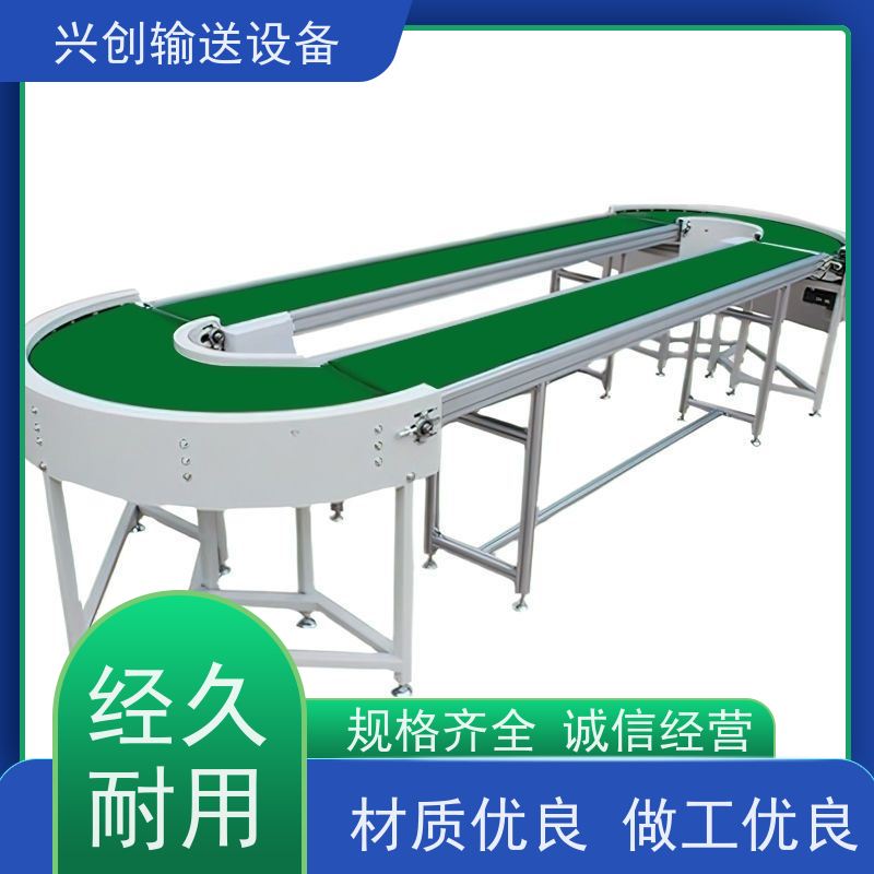 兴创 小型手自动升降式 皮带线输送机 稳定耐用不停机 节约人工
