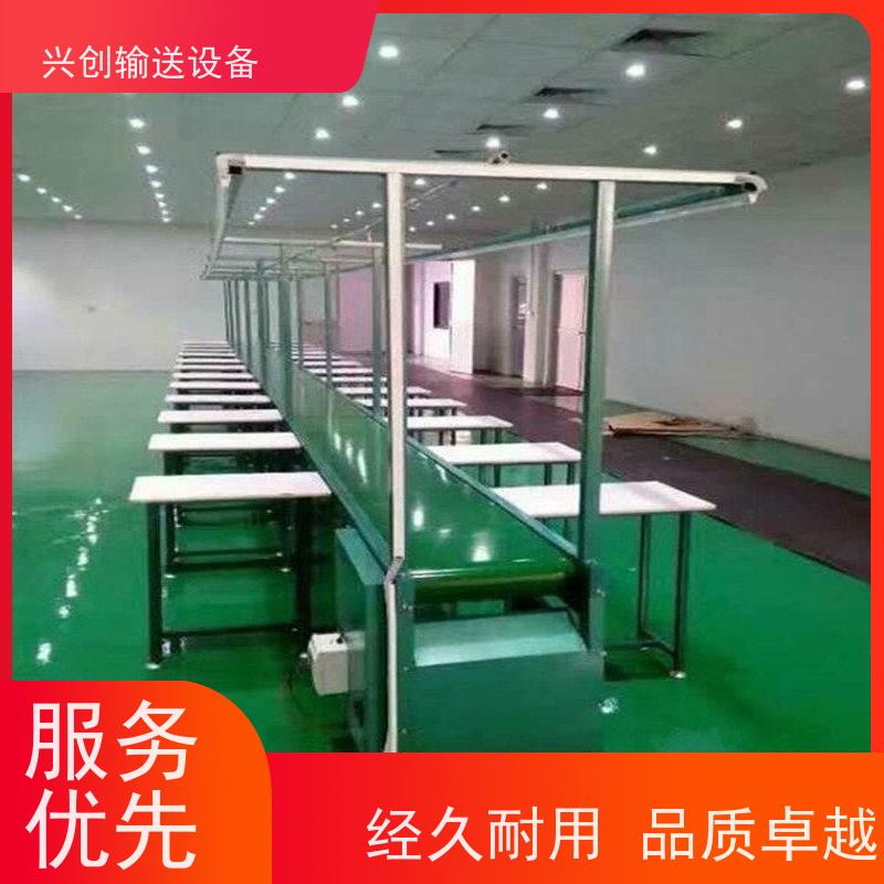 兴创 小型手自动升降式 皮带线输送机 坚固耐用稳定 省时增加
