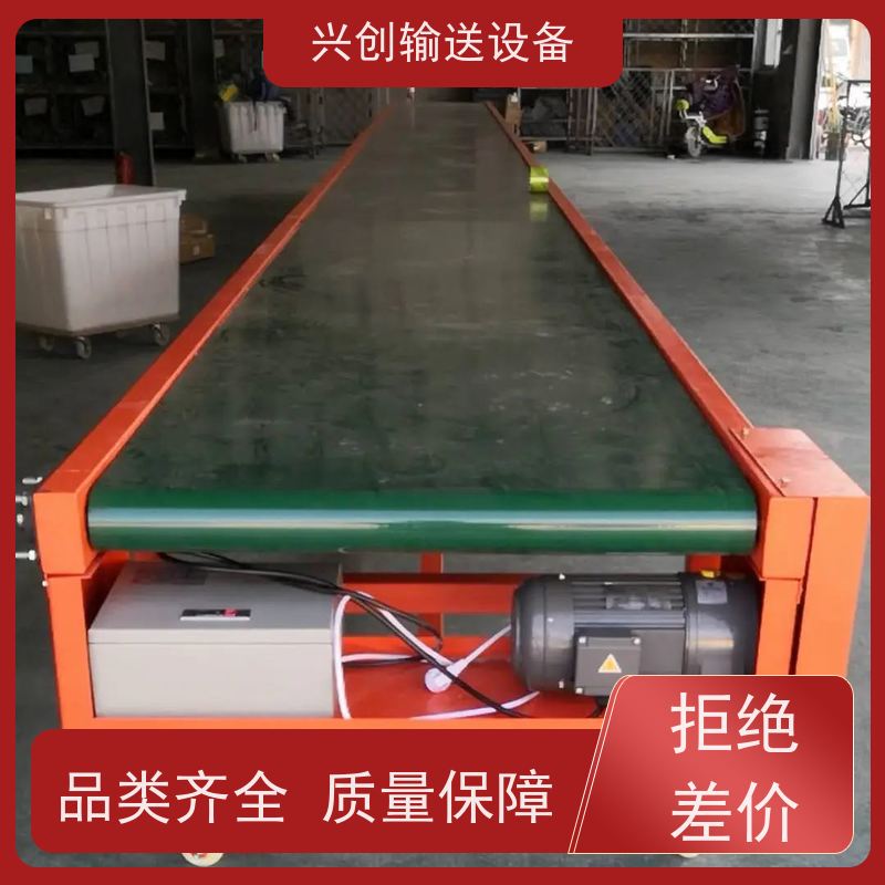 兴创 小型手自动升降式 皮带线输送机 不生锈性能稳定 省时增加