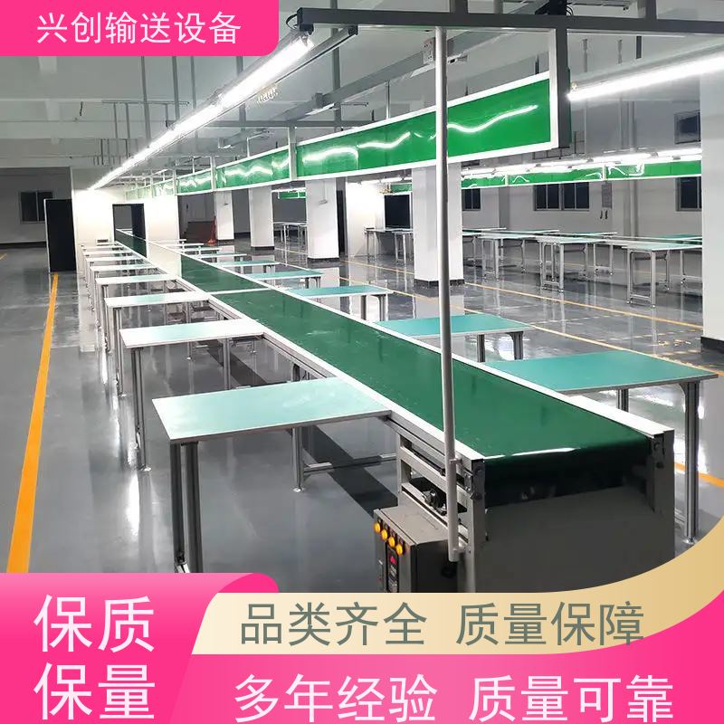 兴创 小型手自动升降式 皮带线输送机 不生锈性能稳定 节约人工