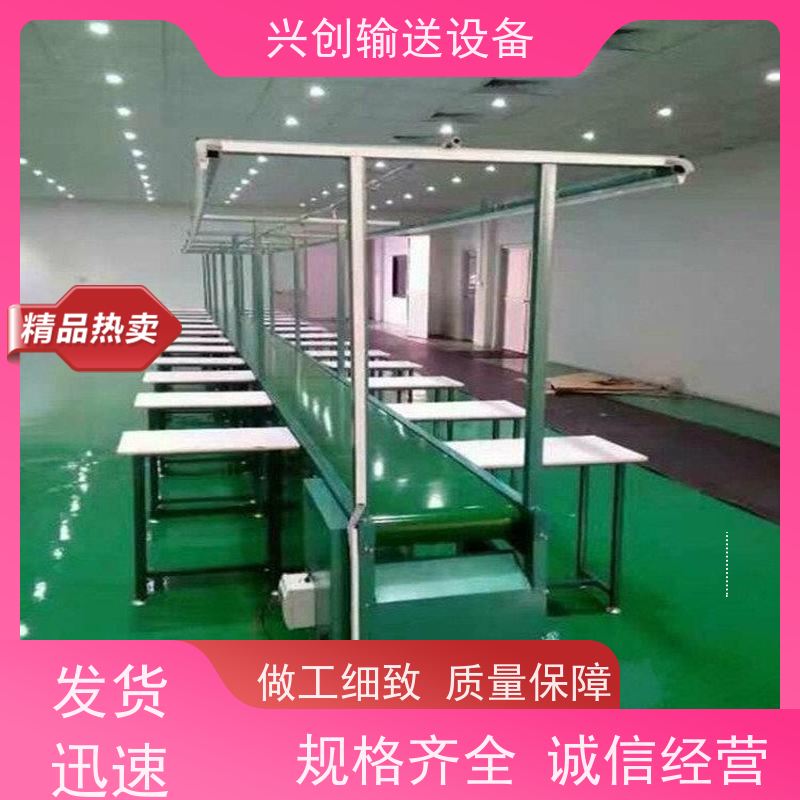 兴创 90°180°PVC皮带转弯 输送带运输机 上门安装调试 省时增加