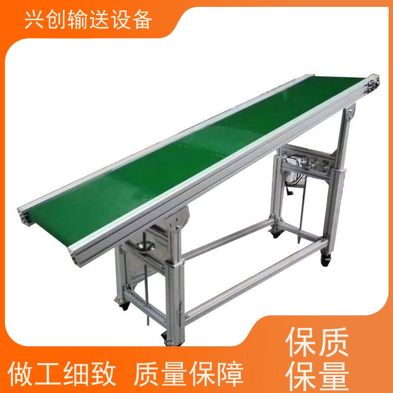 兴创 小型手自动升降式 输送线传送带 上门安装调试 美观大气