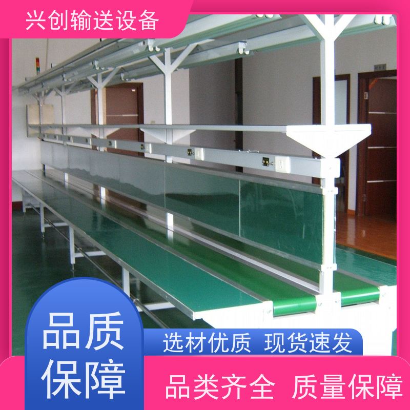 兴创 小型手自动升降式 输送线传送带 上门安装调试 节约成本