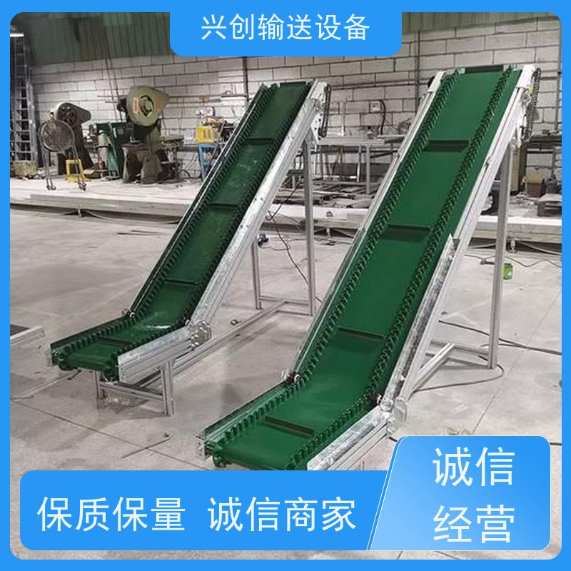 兴创 小型手自动升降式 输送线传送带 稳定耐用不停机 省时增加