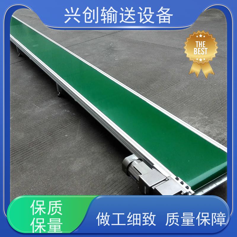 兴创 小型手自动升降式 输送线传送带 坚固耐用稳定 省时增加