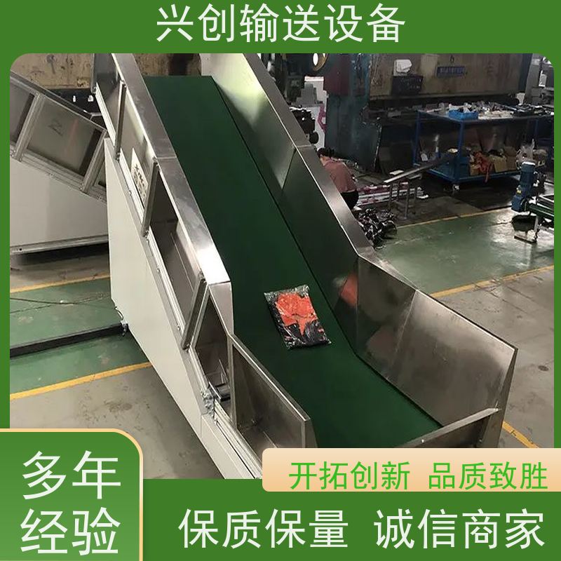 兴创 小型手自动升降式 输送线传送带 坚固耐用稳定 节约成本