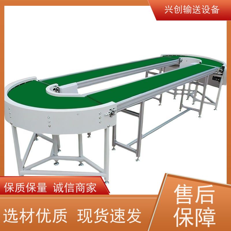 兴创 小型手自动升降式 输送线传送带 不跑偏打滑承载大 节约成本
