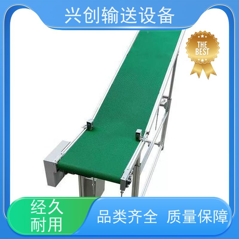 兴创 电子电器五金包装 流水线运输带 上门安装调试 节约成本