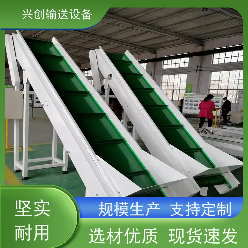 兴创 小型手自动升降式 输送线传送带 不生锈性能稳定 美观大气