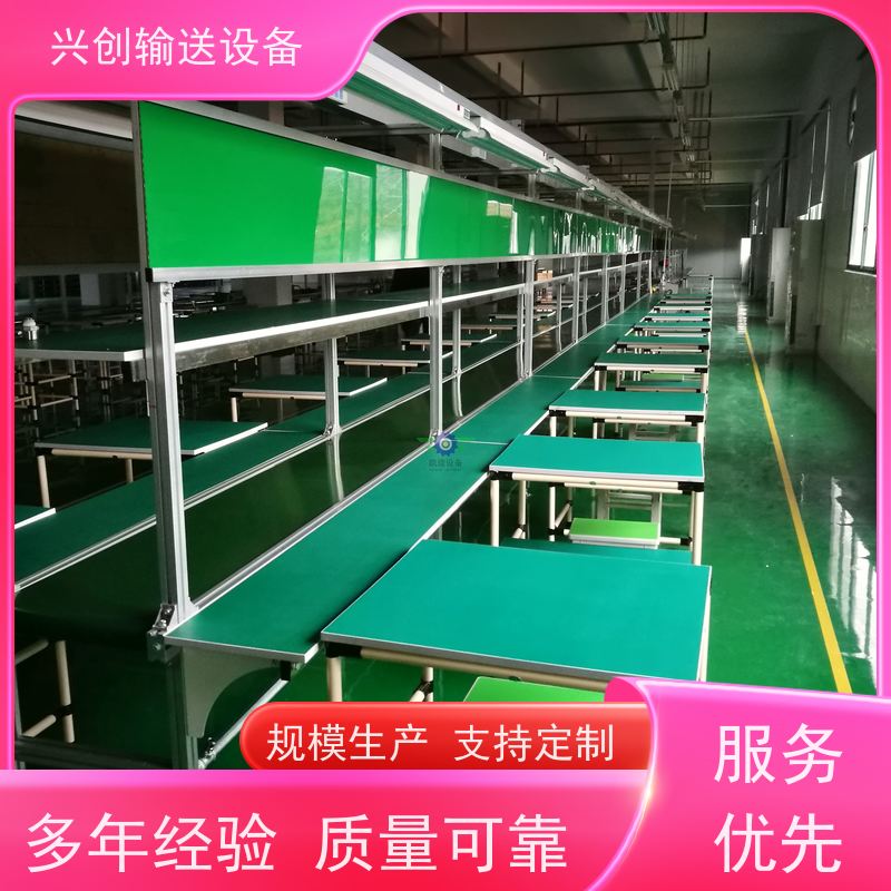 兴创 小型手自动升降式 输送线传送带 不生锈性能稳定 节省空间