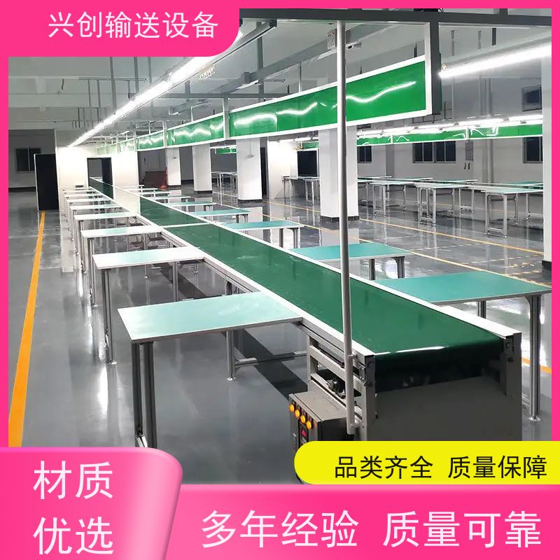兴创 小型手自动升降式 流水线运输带 稳定耐用不停机 节约成本