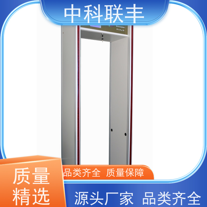金属804带摄像自动存储功能金属刀具安保检查门