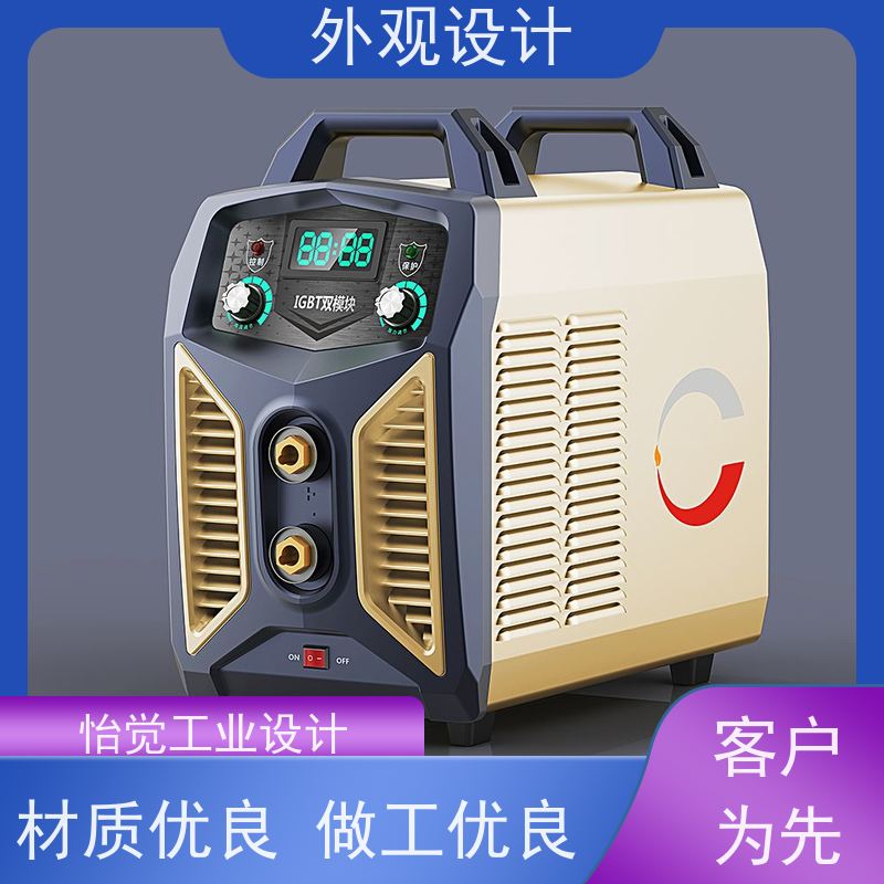 怡觉智能化外观设计满足个性化需求适用于玩具制造产品