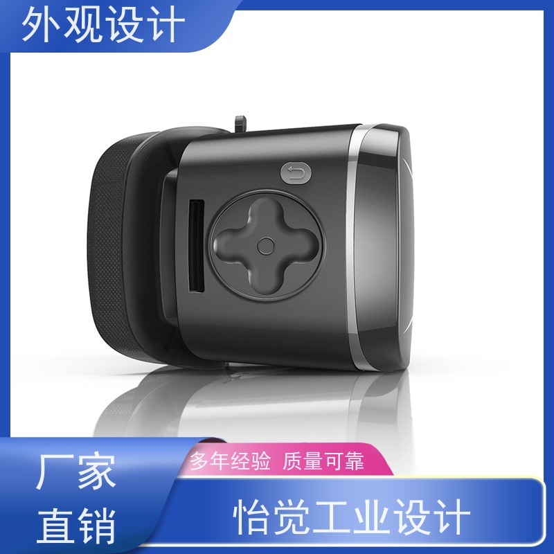 怡觉智能化外观设计个性化突出适用于玩具制造产品