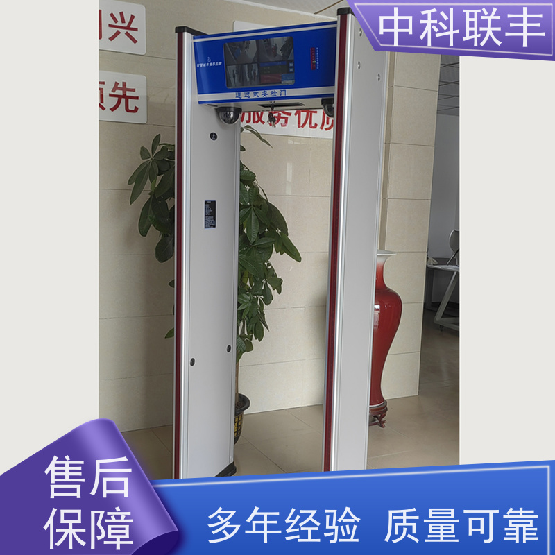 联网型高灵敏度液晶显示金属探测门 安全防护必备