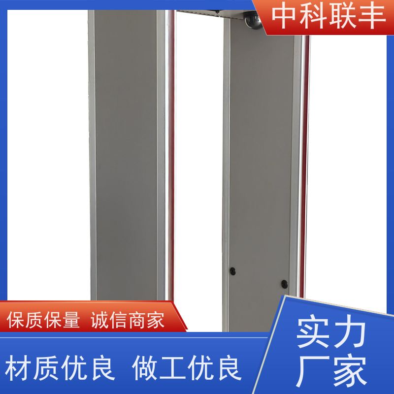 金属 违禁品检测操作简单多功能调节 博物馆/医院/学校 检测门