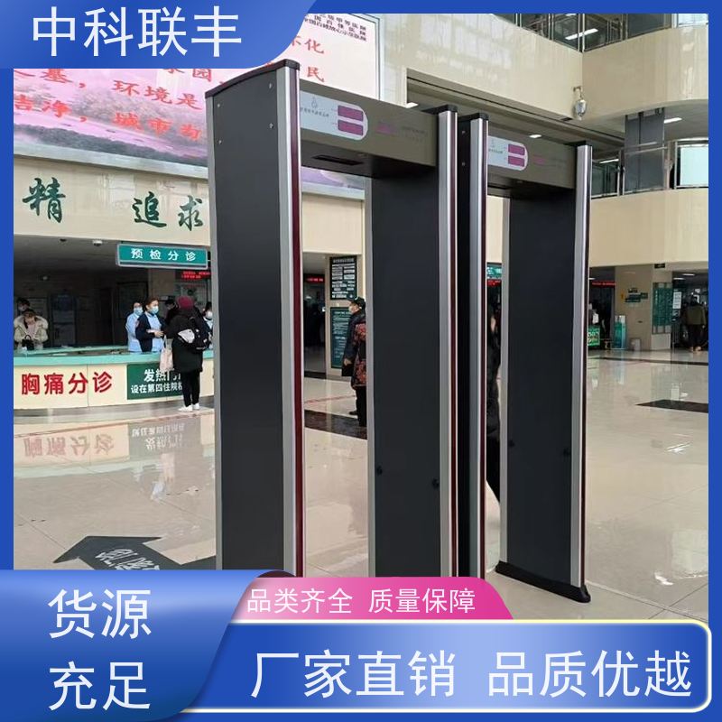 山 东违禁品 金属 抗震抗干扰 性能稳定 多区位探测 厂家供应