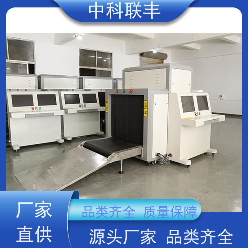 火车站 快递工厂安检智能检查设备 机场行李包裹检查 安检设备