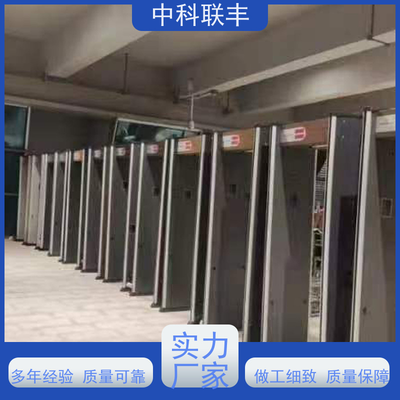  ETW-600A 金属探测定制 立体探测系统中文操作易上手