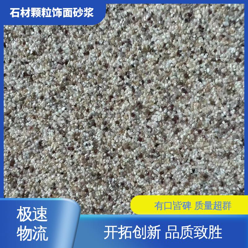 白色 干粉 颗粒装饰砂浆 低温弯折54 造型设计随意搭配