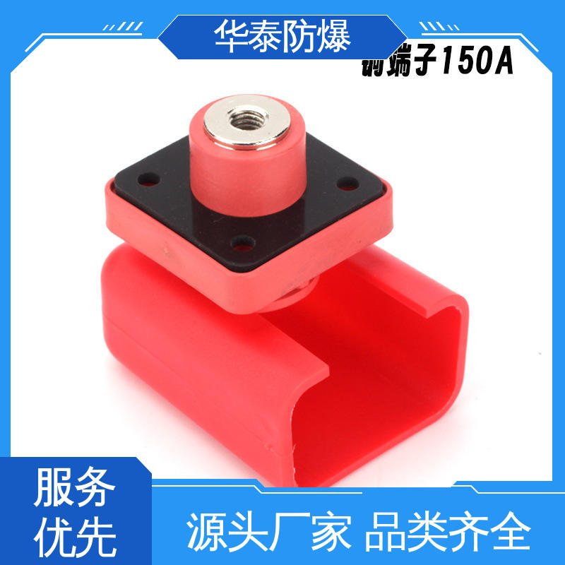 华泰 120A 质量精选 规格齐全 传输信号稳定性好 储能连接器