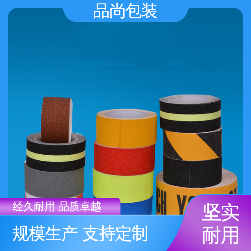 金钢砂背材高粘 警示防滑胶带 源头厂家 可自定义LOGO 品尚