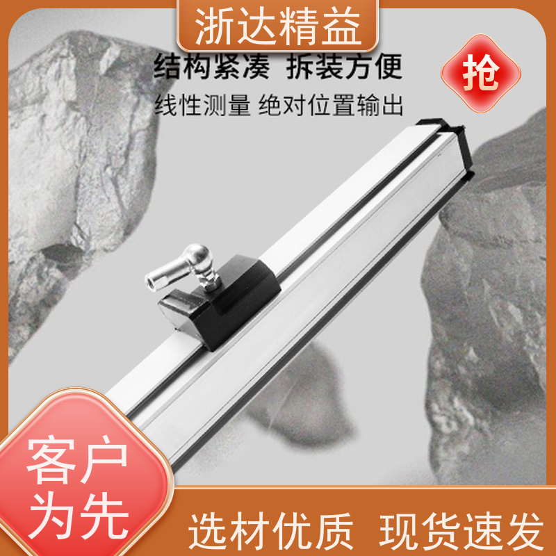 浙达精益 液位传感器 超高精度防腐蚀 水位仪 测量装置