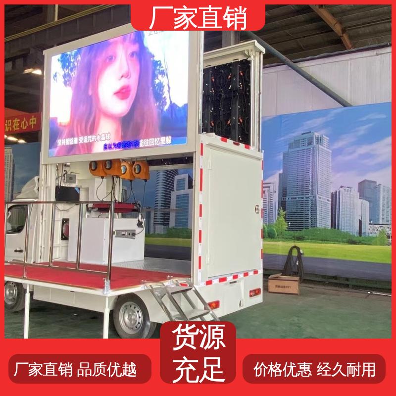 江淮 送车上门 移动媒体宣传车 小型舞台车 P4P5彩屏可选