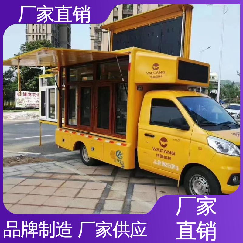 福田领航 表演车 可根据需要定制 传媒车 P4P5彩屏可选