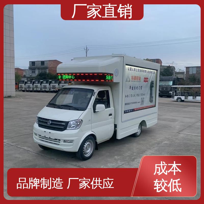 可移动屏幕车 P4P5彩屏可选 全国可上户 传媒车 上期轻卡