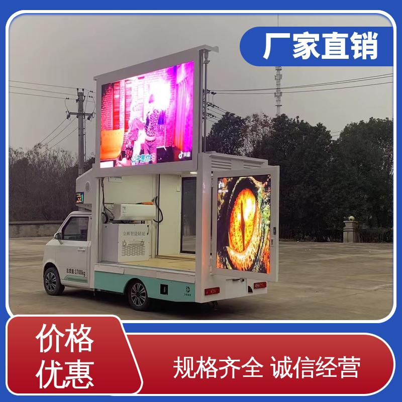 P4P5彩屏可选 流动舞台车 可移动屏幕车 旧车可置换 豪沃